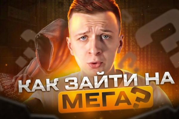 Ссылки на даркнет