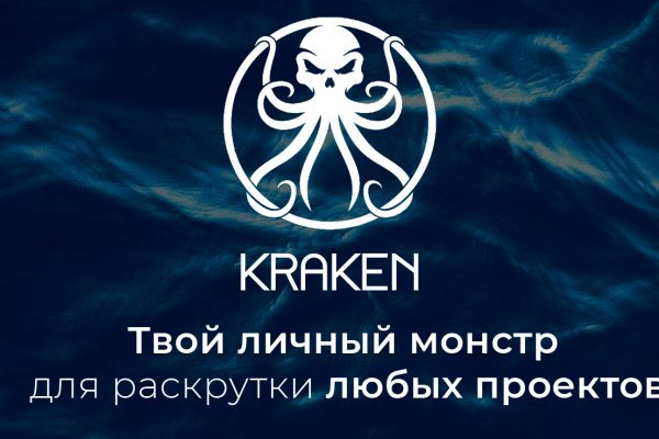 Kraken site