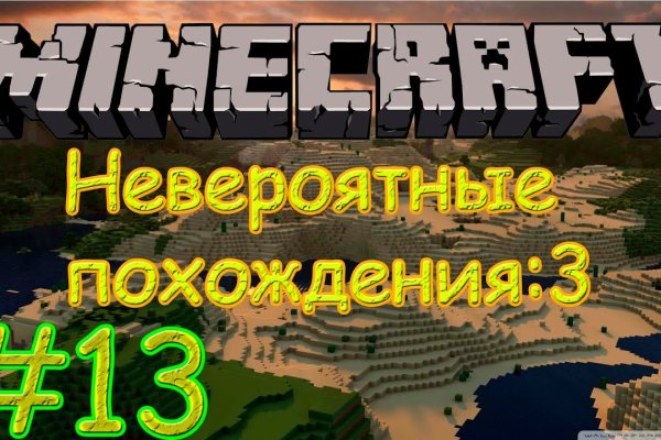 Актуальное зеркало на кракен