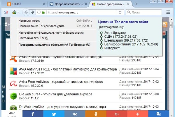Kraken ссылка kraken torion