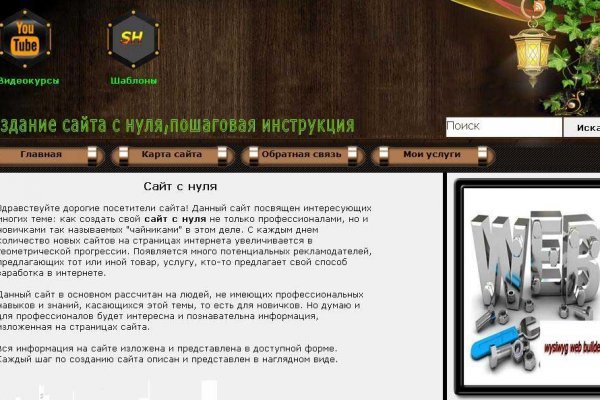 Кракен маркетплейс официальный сайт