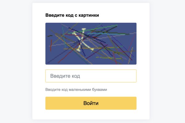 Что такое кракен шоп