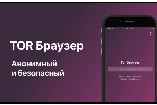 Кракен сайт kr2web in зеркало рабочее