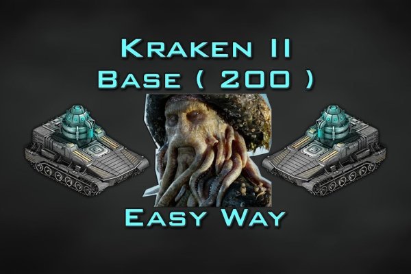 Где взять ссылку на кракен kraken014 com