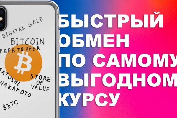 Актуальный домен кракена