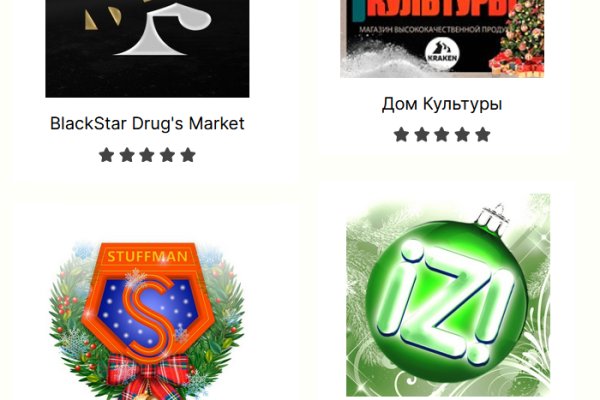 Кракен зайти зеркало