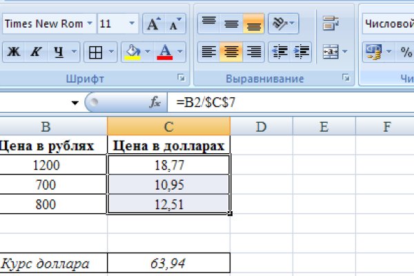 Кракен официальная ссылка