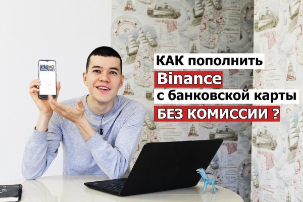 Почему не получается зайти на кракен