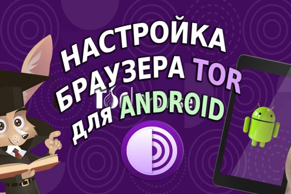 Кракен даркнет ссылка для тор