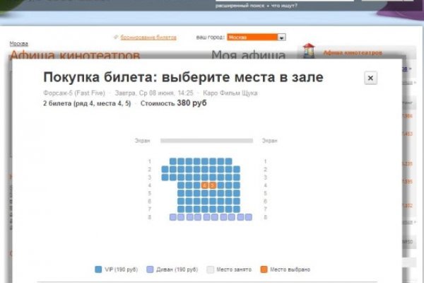 Кракен современный маркетплейс