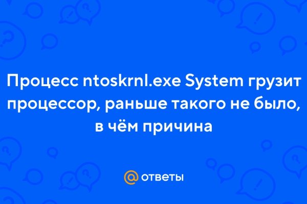 Ссылка на кракен тор kraken014 com