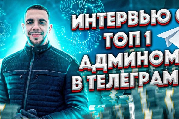 Кракен шоп зеркало