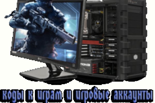 Кракен даркнет только через стор
